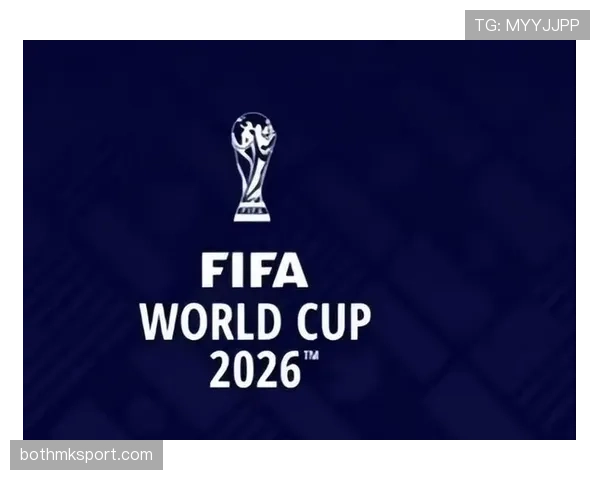 苏格兰能否时隔多年重返世界杯舞台？2026美加墨世界杯晋级前景分析