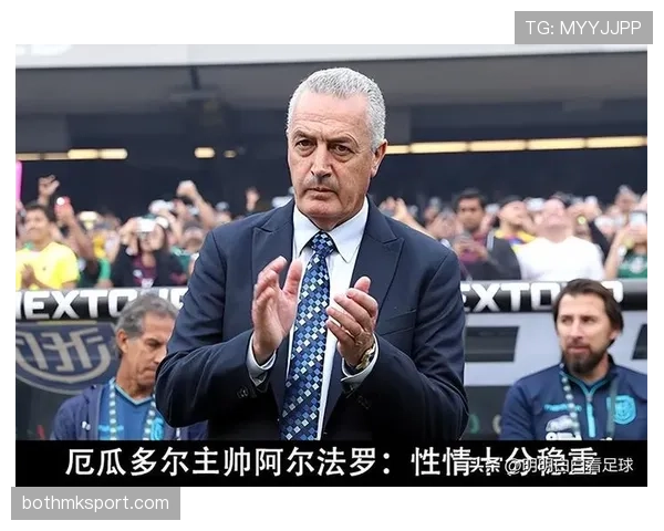 厄瓜多尔VS科特迪瓦关键战分析