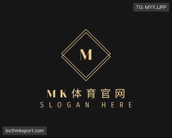 解读mk体育官网入口